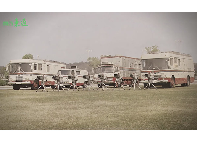 Then 創業50年を振り返る そのとき 株式会社 関西東通